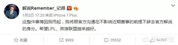 记得和骆歆是情侣吗