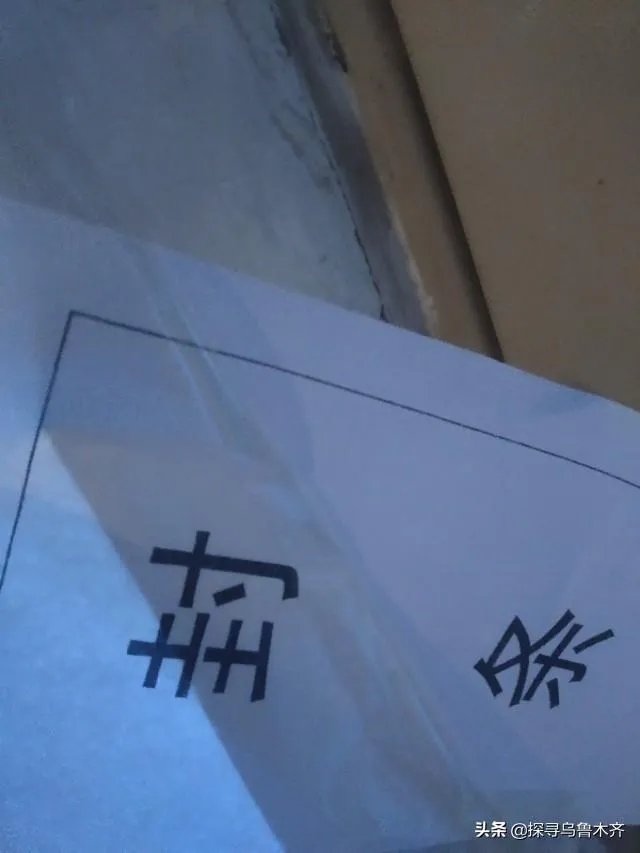 乌鲁木齐是几月几日封城?还有多长时间可以解封?