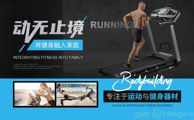 品牌榜:2023年健身器材十大品牌排行榜 投票结果公布【新】