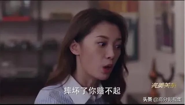 如何评价《完美关系》中的马邦尼?