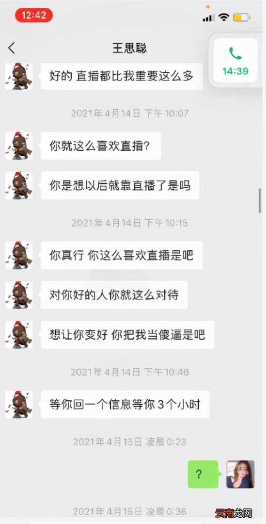 孙一宁抖音号被封 孙一宁抖音