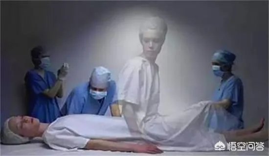 死人体重实验是真的吗?人类灵魂重量21.3克是真的吗?有什么科学依据吗?