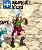《DNF》对赛丽亚的信任称号 对赛丽亚的信任称号怎么得