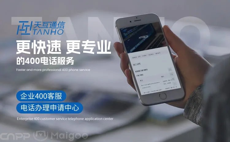 品牌榜:2023年400电话十大品牌排行榜 投票结果公布【新】