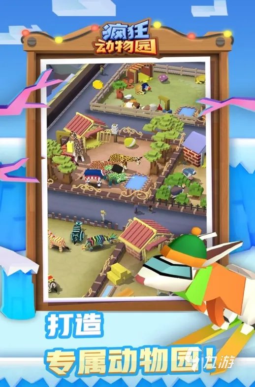 高画质的单机游戏有哪些 2023必玩的高品质单机游戏合集