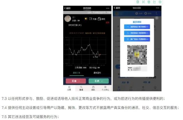 微信外链新规出台,社交电商如何做推广?尤其像拼多多这样的?