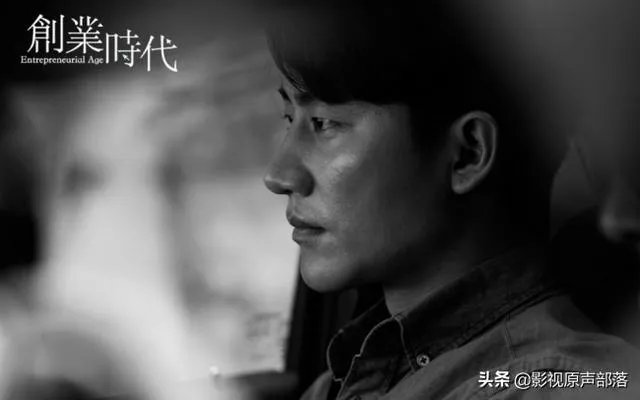 电视剧《创业时代》的大结局是什么?如何解析?