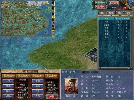 win10玩不了三国群英传解决方法
