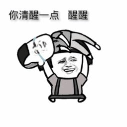 怎样对付不要脸的人?