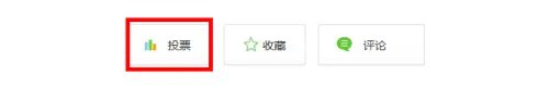 山东大学网管会充值