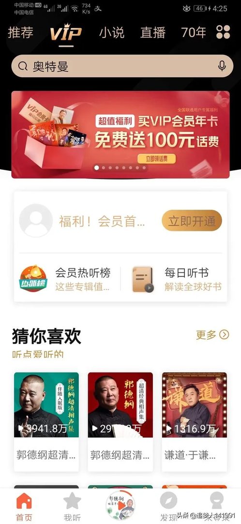 中国国际广播电台cri怀旧金曲