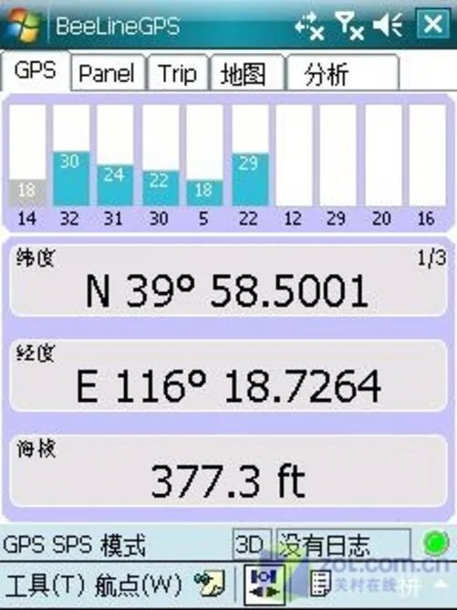 小巧的GPS软件 BeeLineGPS详尽评测