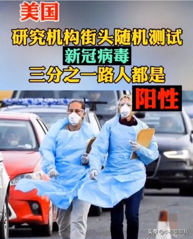 美国2月6日的新冠肺炎死亡病例,是美国至今发现最早的病例吗?这对美国疫情防控将有何影响?