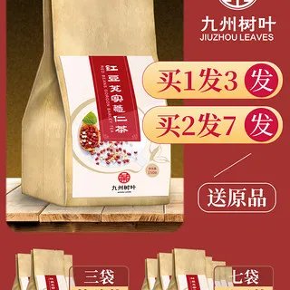 大麦茶价格表