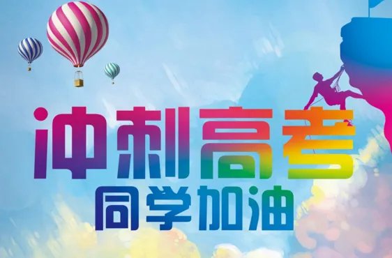 福建2019年高考分数线是多少