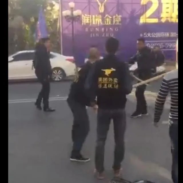 饿了么