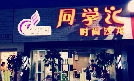 同学汇的介绍