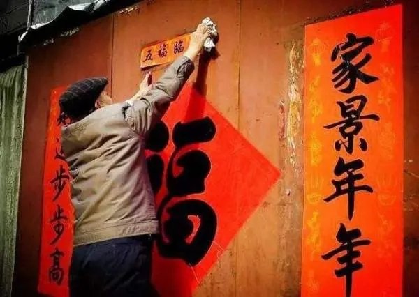 贴对联的顺序