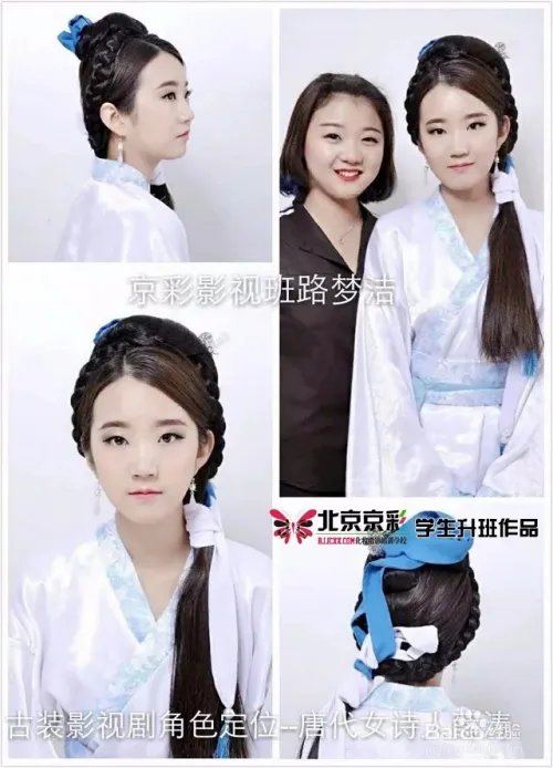 化妆学校排名