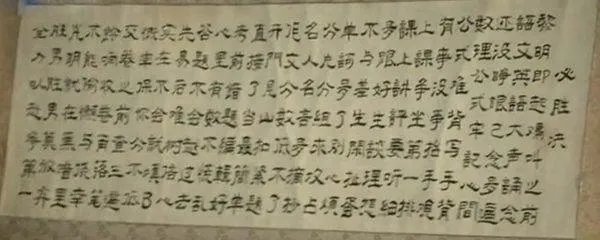 必胜诀全文