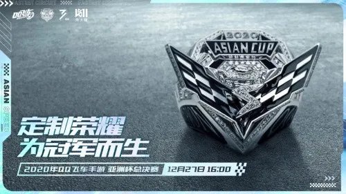《QQ飞车手游》3周年搞事情?8辆极品A车任你开,专属套装&背饰免费领!