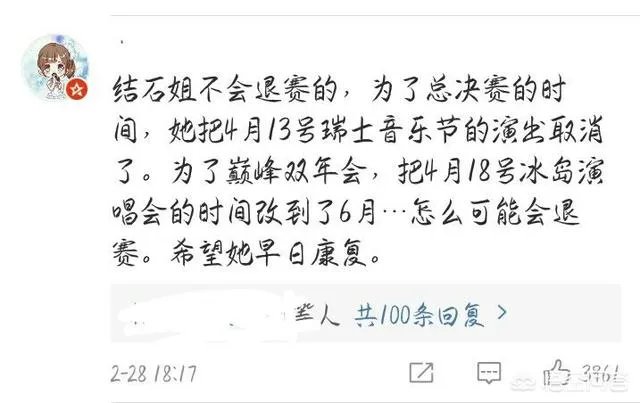 为什么说Jessie J 退赛早有预兆?