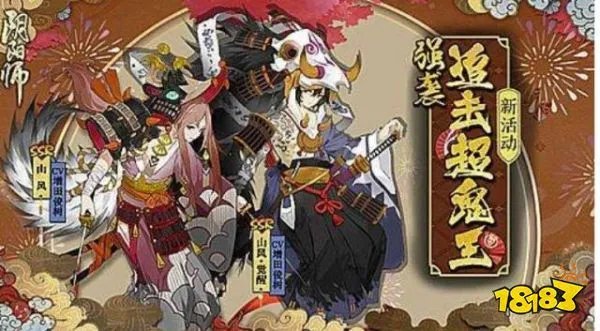 阴阳师怎么获得SSR式神 SSR式神获得的六种方法