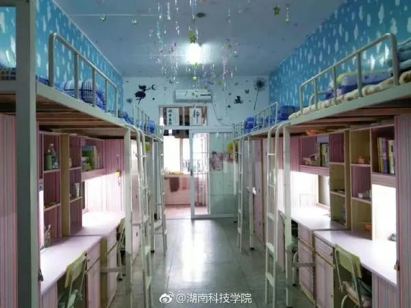 湖南科技学院好不好呢?