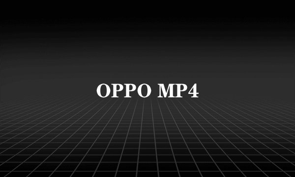OPPO MP4