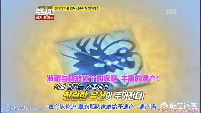 Running Man经典的片段有哪些?