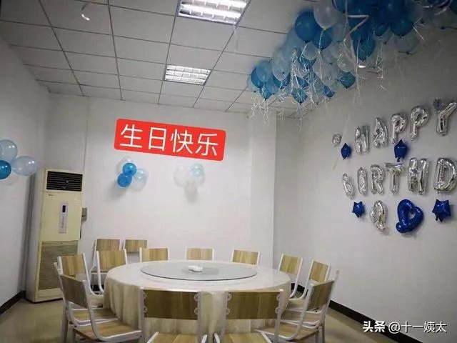 公司如何与员工互动?