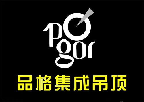 集成吊顶品牌十大排名 品牌集成吊顶有哪些