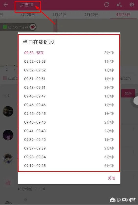 罗志祥是渣男吗?