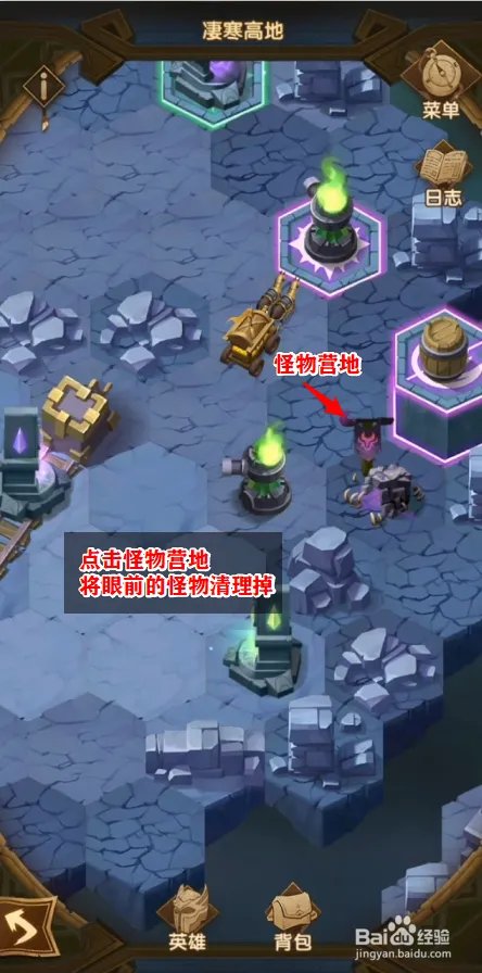 剑与远征,凌寒高地怎么打,凄寒高地图文攻略