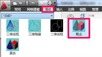 cad三维图怎么画