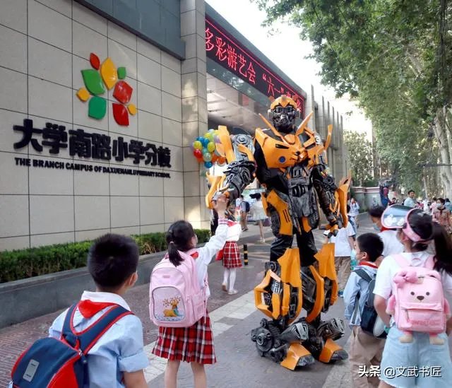 杨陵上学