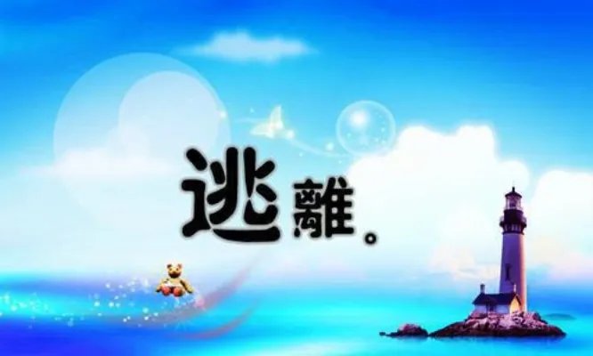 再无欢颜可许卿小说_(沈知一夏初禾)完整版免费阅读