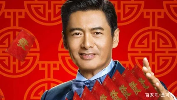 声称裸捐全部财产,灾难来临却一毛不拔,周润发是后悔了吗