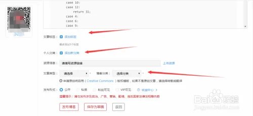 如何建立博客