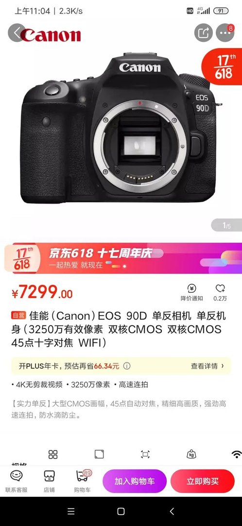 折耳鱼不呼吸在线观看免费