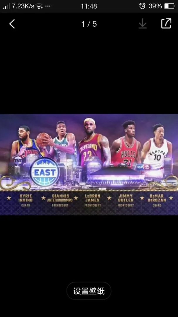 2017NBA全明星赛什么时候开始？