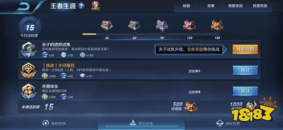 进入什么段位排位赛才会开启征召模式