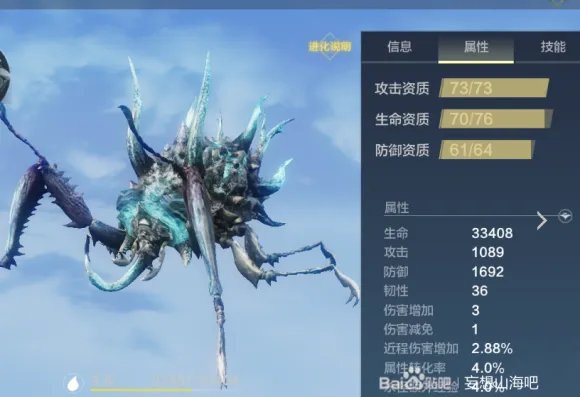 妄想山海常用战斗宠资质汇总