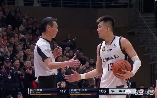 辽篮对阵广州,郭艾伦违体犯规,下轮会自动停赛一场吗?