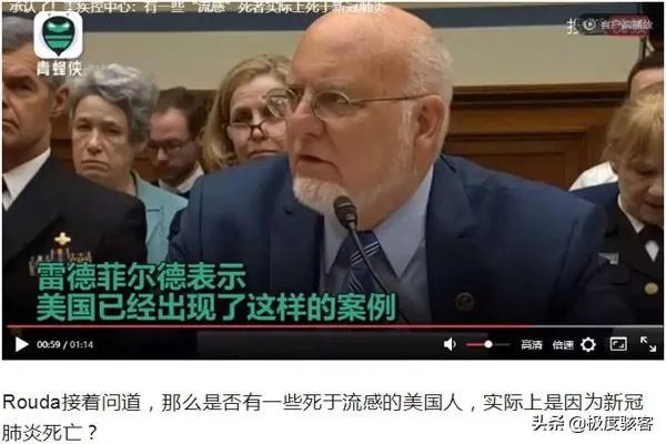 首次承认美疫情主要来自欧洲,如何看待美疾控中心主任再说真相?