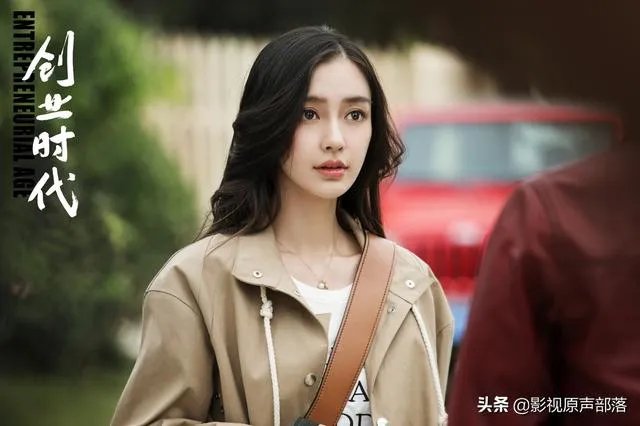 电视剧《创业时代》的大结局是什么?如何解析?
