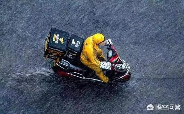 饿了么
