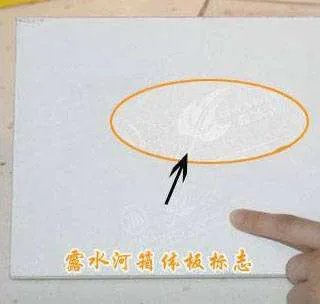 露水河板材的优点 怎么辨别露水河板材
