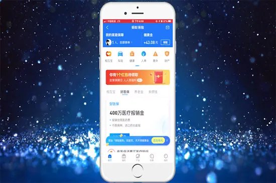 相互宝分摊怎么取消