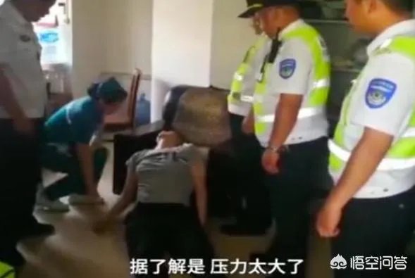 究竟发生了什么?河南考生看数学卷10分钟后放弃答卷,不让离开崩溃倒地?